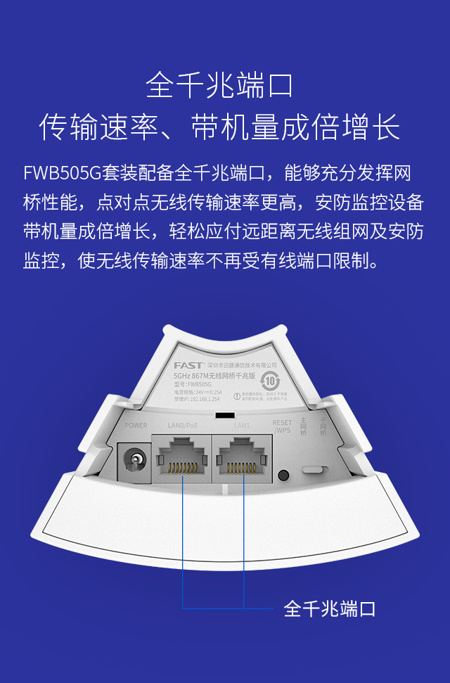 FWB505G 套装